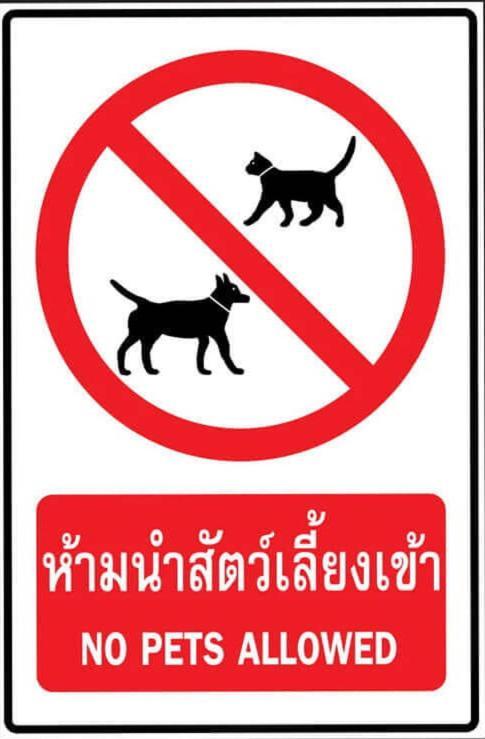 Araya Cottage Uthai Thani Exterior photo