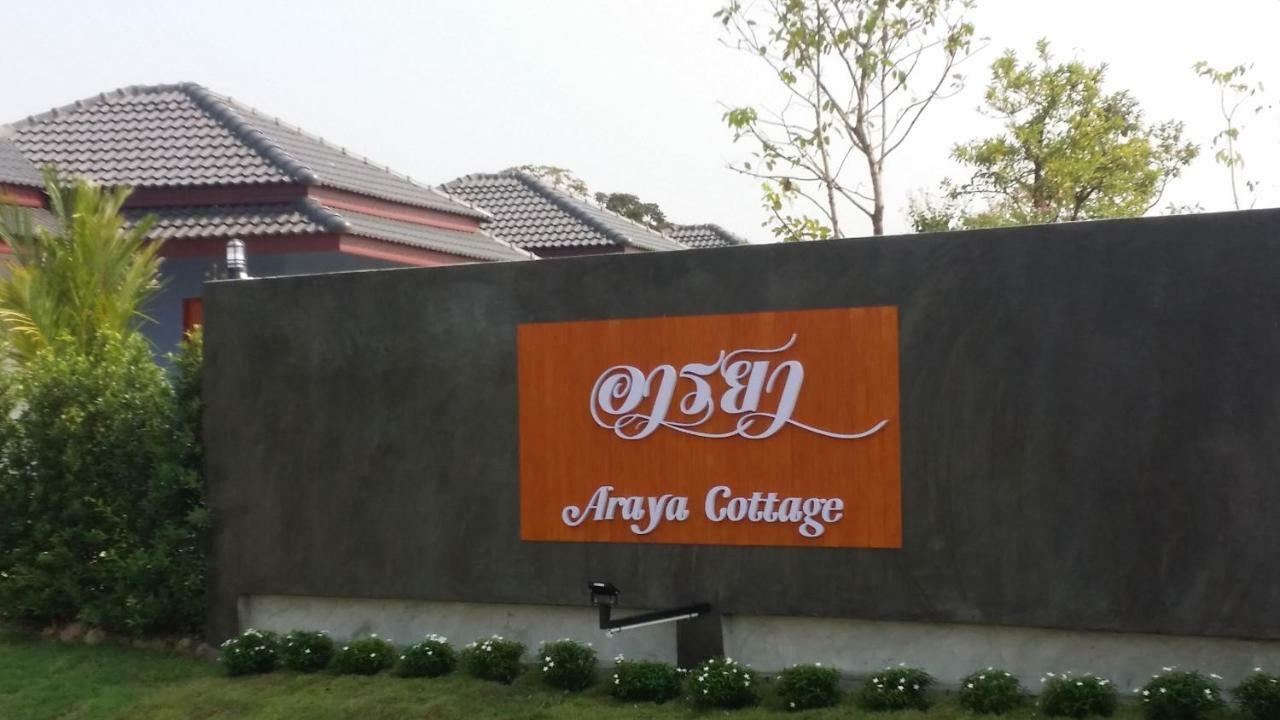 Araya Cottage Uthai Thani Exterior photo